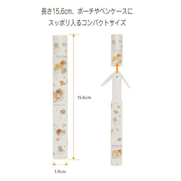 扇風機 手持ち ポータブル スティック型 熱中症対策 ハローキティ サンリオ かわいい 電池 グリーンハウス GH-FANSTA