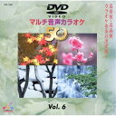 カラオケDVD DENON DVD マルチ音声カラオケ BEST50 人気曲ベスト50 VOL.6 メディアエイチ TJC-106