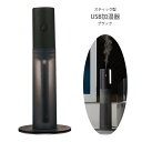 SEARCH WORD：加湿 加湿器 加湿機 USB うるおい 爽快 衛生 衛生的 清涼 モイスチャー 超音波加湿器 ミスト 卓上加湿器 USB加湿器 オフィス デスク ミニ加湿器 超音波加湿器 超音波 超音波式商品概要：デスク周りを潤すパーソナルUSB加湿器。スペースをとらないスタンド型。手元に置けるUSB電源式。熱くならず、すぐにミストが出る超音波式。デスクに置いても気にならない静音設計。約2時間で自動的に停止するオートパワーオフ機能搭載。USB-AC充電器(別売）でコンセントでも使える。商品仕様：■メーカー：グリーンハウス■JANコード：4511677108310■商品名：加湿器 スティック型 デスク周りを潤すパーソナルUSB加湿器 ブラック■型番：GH-UMSSB-BK■本体重量：96g■本体サイズ：W80mm×D80mm×H185mm■パッケージサイズ：W85mm×D85mm×H195mm■保証期間：6ヶ月■電源：DC 5V（USBポートより供給）■タンク容量：72ml■オートパワーオフ：約2時間■消費電流：500mA■付属品：専用USBケーブル(約100cm)、スポンジ×3個(内1個は本体装着済）、取扱説明書/保証書■対応機器：USB インターフェース搭載機器■ご使用上の注意：水道水以外は使用しないでください。上部ユニットを取り外した状態では電源を入れないでください。本体を傾けると下部ユニットより水が漏れ出すおそれがありますので、不安定な場所に置かないでください。製品をパソコンなどに接続したまま、製品を移動しないでください。カビや雑菌の発生を防ぐため、タンクやスポンジを定期的に清掃してください。お手入れの際は、パソコンなどから取り外してください。他のUSB機器との同時使用についての動作は保証いたしかねます。省電力モードでの動作は保証いたしかねます。製品を接続時の機器の起動や終了についての動作は保証いたしかねます。製品画像の色は実際の製品と異なる場合があります。製品のデザイン、仕様は改良などにより、予告なしに変更する場合があります。記載されている会社名、商品名は各社の商標または登録商標です。※商品概要、仕様、サービス内容及び企業情報などは商品発表時点のものです。※最新の情報に関しましては、メーカーサイトをご覧ください。※発売前予約商品についてはメーカーの商品製造数により納期が遅れる場合やご注文キャンセルをお願いする場合がございます。