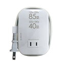 【即日出荷】海外用 薄型2口変圧器 USB 海外旅行用変圧器 ダウントランス 【日本国内使用不可】 110-130V/85VA 220-240V/40VA カシムラ NTI-111(3)