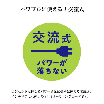 毛玉取り器 毛玉クリーナー 交流式 ニットや大きいソファーにも AC100-240V 国内・海外兼用 毛だまトレタ ホワイト テスコム KD788-W