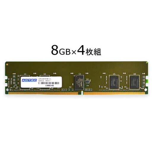 【沖縄・離島配送不可】【代引不可】サーバ・ワークステーション用 増設メモリ DDR4-2400 RDIMM 8GBx4枚組 SR x8 ADTEC ADS2400D-R8GSB4 【沖縄・離島配送不可】【代引不可】サーバ・ワークステーション用 増設メモリ DDR4-2400 RDIMM 8GBx4枚組 SR x8 ADTEC ADS2400D-R8GSB4
