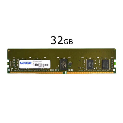 【沖縄・離島配送不可】【代引不可】Apple Mac Pro 2019モデル 用 メモリ DDR4-2933 RDIMM 32GB DR x4 ADTEC ADM2933D-R32GDA 【沖縄・離島配送不可】【代引不可】Apple Mac Pro 2019モデル 用 メモリ DDR4-2933 RDIMM 32GB DR x4 ADTEC ADM2933D-R32GDA
