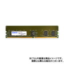 【沖縄・離島配送不可】【代引不可】サーバ用 増設メモリ DDR4-3200 RDIMM 64GBx2枚組 2Rx4 ADTEC ADS3200D-R64GDAW(2)
