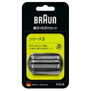 替刃 電気シェーバー 髭剃り メンズ シェーバー替刃 シリーズ3用 ブラック BRAUN ブラウン F/C21B