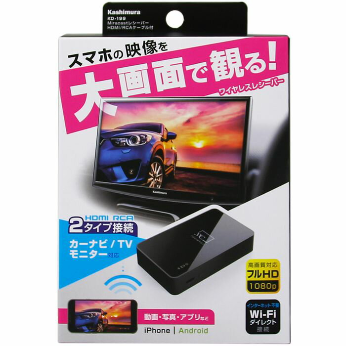 ڤڡMiracast쥷С HDMI/RCA֥ ޡȥեα̤˱Ǥ ޥۤΥץ̤ ֥å  KD-199
