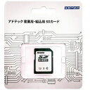 【沖縄・離島配送不可】【代引不可】SDHCカード 産業用 SDHC 3...(2)