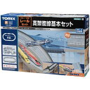 【沖縄・離島配送不可】Nゲージ 高架複線 基本セット レールパターンHA 鉄道模型 オプション TOMIX TOMYTEC トミーテック 91042