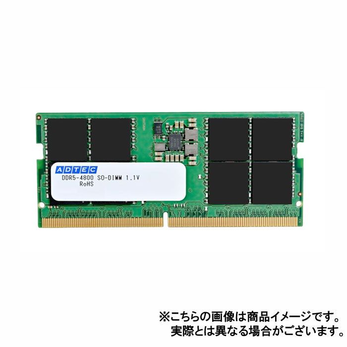 【沖縄・離島配送不可】【代引不可】メモリ サーバ・ワークステーション用 増設メモリ DDR5-4800 SO-DIMM ECC 16GB 1Rx8 ADTEC ADS4800N-E16GSB