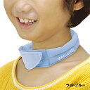 冷感持続 抗菌防臭 マジクール ネッククーラー Kids キッズ こども用 子供用 首もと ひんやり 熱中症対策 暑さ対策 MAGICOOL ライトブルー 大作...
