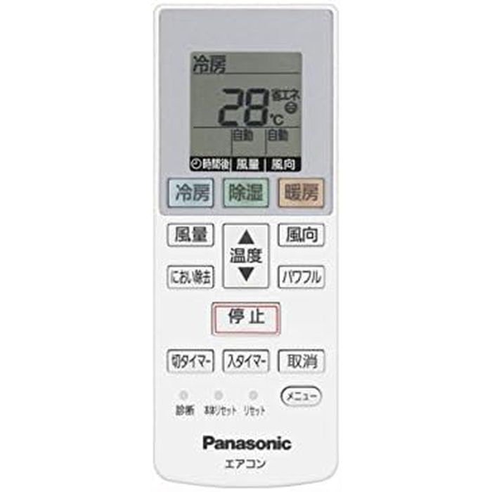 エアコン用 リモコン Panasonic 純正品 部品 交換用 買い替え用 パナソニック ACRA75C00670X