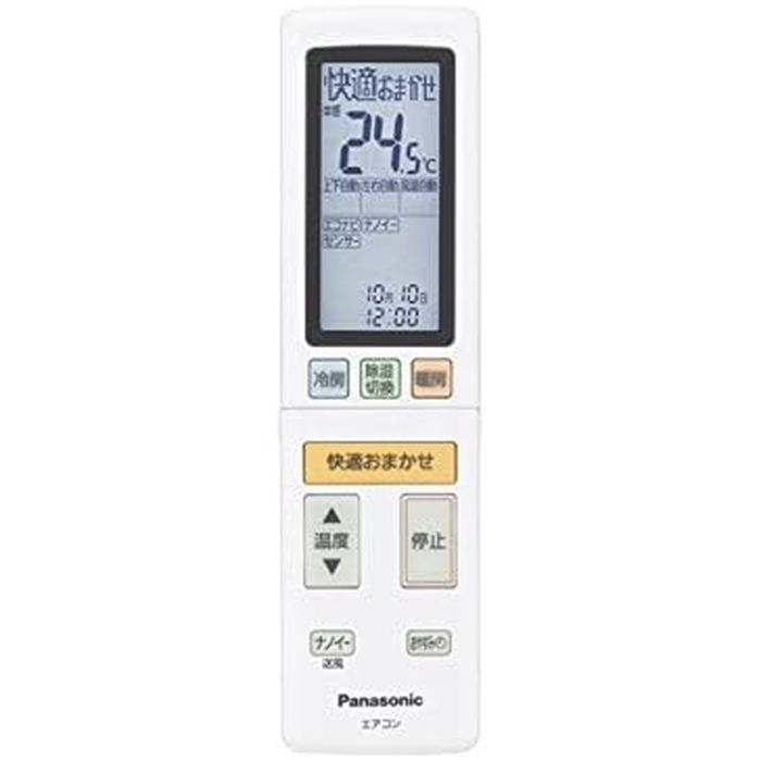 エアコン用 リモコン Panasonic インバーター冷暖房除湿タイプ ルームエアコン 純正品 部品 交換用 買い替え用 パナソニック ACRA75C02210X