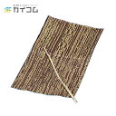 竹皮シート#93 サイズ : 180mm×45cm 入数 : 1000