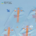 EGサンド No.75 オレンジ サイズ : 75×205mm 入数 : 10000