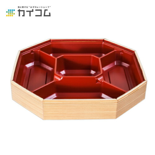 Rakuten - 10%クーポン配布中 WUカン合-830(わっぱ) サイズ : 240×240×39mm 入数 : 90 ※本体のみ
