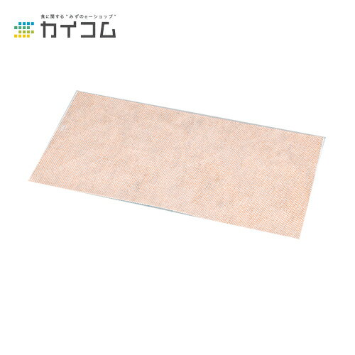 アラカルト かのこ柄 750×750mm サイズ : 750×750mm 入数 : 1200 アラカルト かのこ柄 750×750mm サイズ : 750×750mm 入数 : 1200