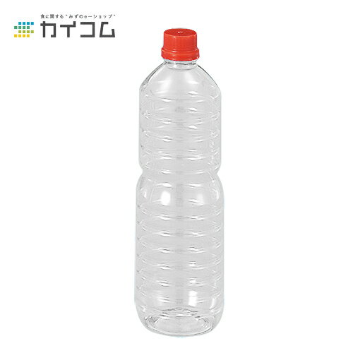 PET-1000 打栓フタ付 サイズ : φ82×254mm(1050ml) 入数 : 120 空ボトル