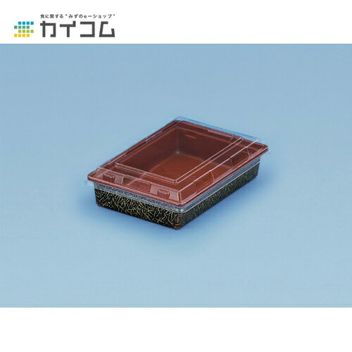 富久折D-10A(嵌合フタ) サイズ : 174×119×12mm 入数 : 1000