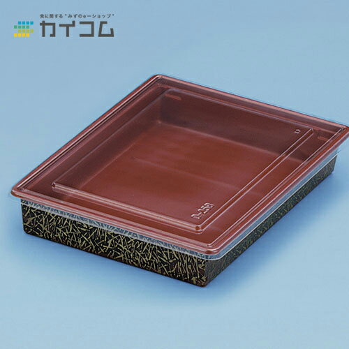 富久折D-25(雅)本体 サイズ : 212×151×33mm 入数 : 600