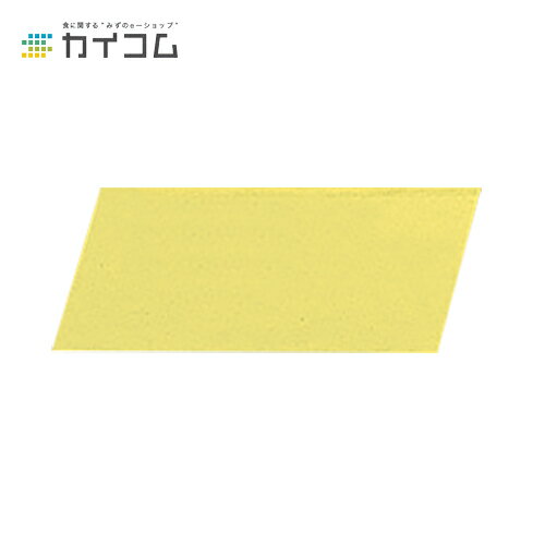 Rakuten - 10%クーポン配布中 Mパック(黄) 20号 サイズ : 150×120mm 入数 : 4000