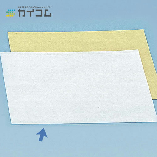 Rakuten - Mパック(白) 70号 サイズ : 270×240mm 入数 : 2000