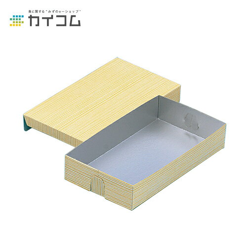 Rakuten - コバパック(フタ付)深型8号(銀) サイズ : 210×115×40mm 入数 : 500