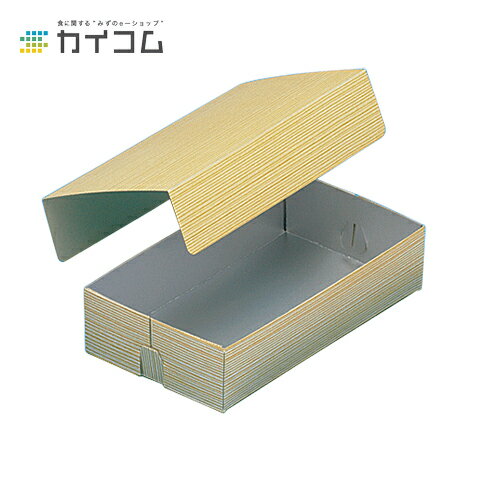 Rakuten - コバパック(フタ付)三金型(銀) サイズ : 185×100×43mm 入数 : 500