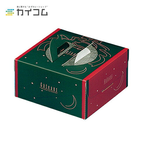 Rakuten - ハンドボックス ブローニュグリーン 6号 サイズ : 221×221×117mm 入数 : 100