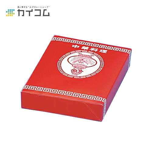 【使い捨て】 経木の 舟皿 6寸100枚セット 屋台 町内会 お祭り 夜店 木皿 薄板 器 業務用 たこ焼き パーティー タコパ 船皿　お徳用