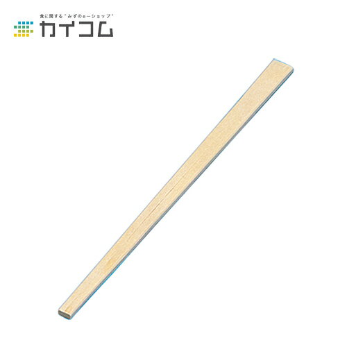 Disposable Chopsticks - 裸箸 白樺小判(A) サイズ : 8寸 入数 : 5000