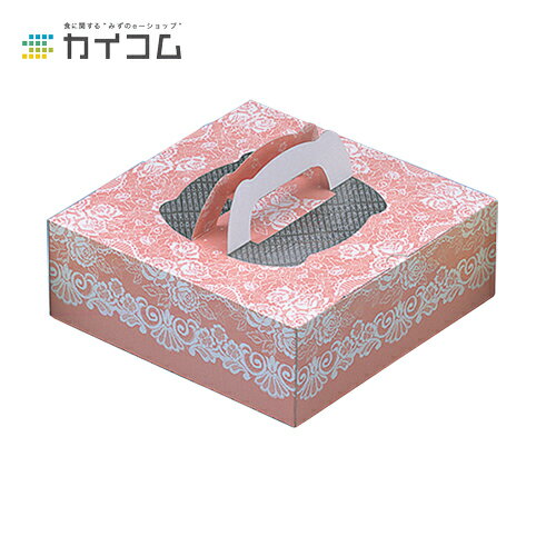 ガトーケース ブリリアント(アルミ皿付)6号 サイズ : 220×220×80mm 入数 : 100