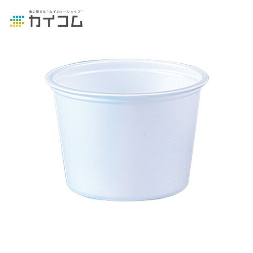 発泡カップ CF95-270(白) サイズ : φ93×66mm(270cc) 入数 : 2000