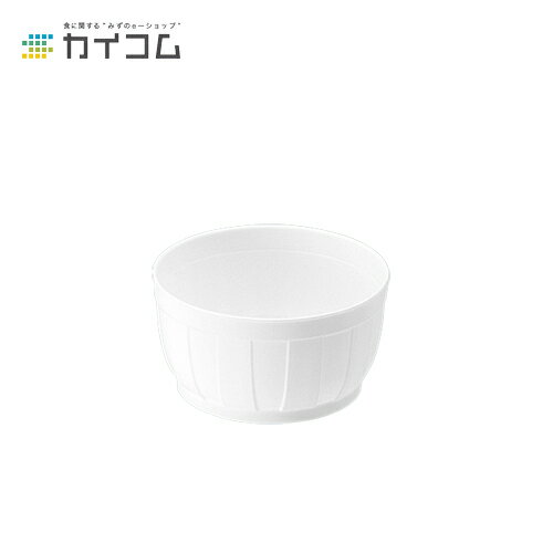 Rakuten - マーベラスカップ(M)白 サイズ : φ76×40mm(110cc) 入数 : 800