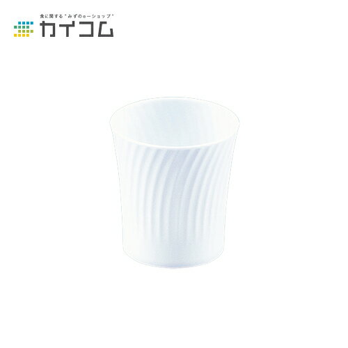 Rakuten - フィーリングカップ(白) サイズ : φ66×70mm(150cc) 入数 : 500