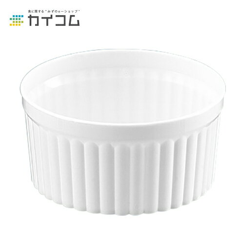 サベリーナカップ(SB-H-8540)白 サイズ : φ86×40mm(170cc) 入数 : 500