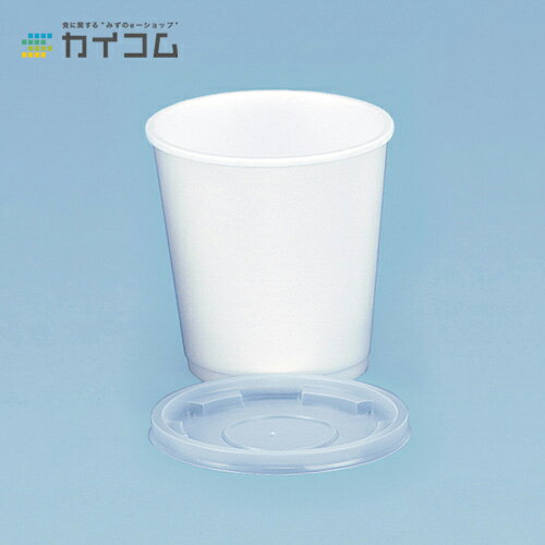 A-350(白) サイズ : φ93×90mm(380ml) 入数 : 1000 ※本体のみ