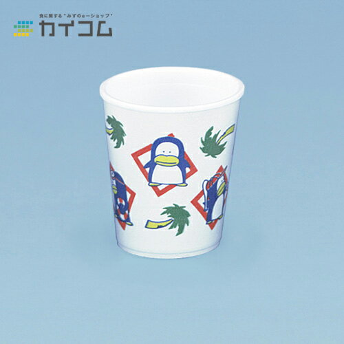 Rakuten - A-250(サマー) サイズ : φ80×87mm(260ml) 入数 : 1000