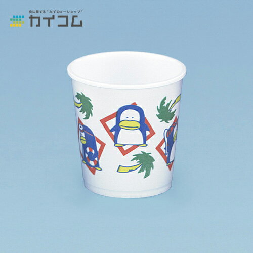 Rakuten - A-350(サマー) サイズ : φ93×90mm(380ml) 入数 : 1000