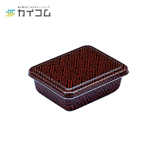 【丼容器・弁当箱】B-4(らんたい)本体 サイズ : 160×123×44mm 入数 : 700