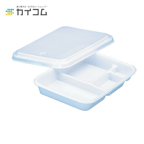 Rakuten - 10%クーポン配布中 2.5仕出し折(共フタ付) サイズ : 230×170×35mm 入数 : 400