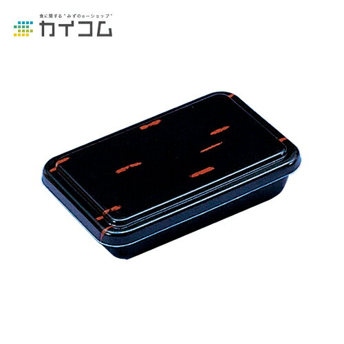 Rakuten - 【丼容器・弁当箱】B-2(黒うるし)本体 サイズ : 185×127×34mm 入数 : 600
