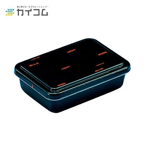 【丼容器・弁当箱】B-3(黒うるし)本体 サイズ : 185×127×47mm 入数 : 600