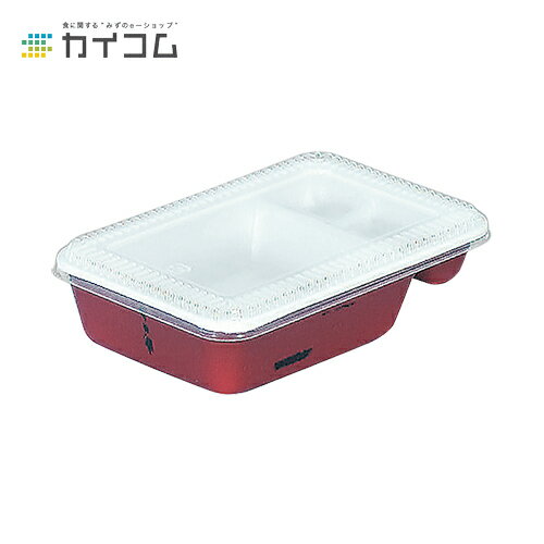 Rakuten - B-33(赤うるし)本体 サイズ : 185×127×47mm 入数 : 600