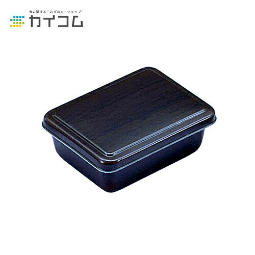 【丼容器・弁当箱】B-4(茜)本体 サイズ : 160×123×44mm 入数 : 700