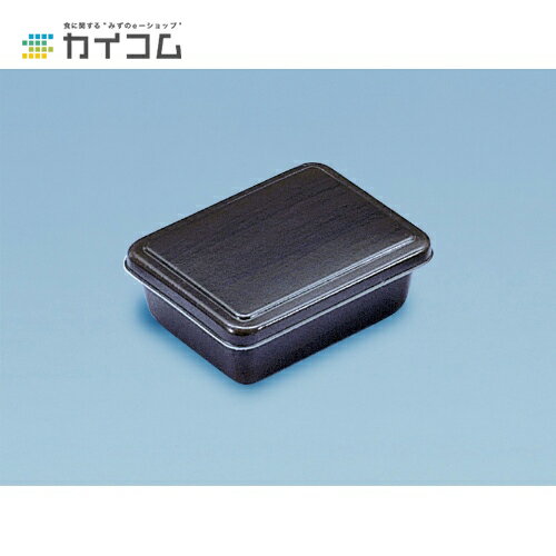 【丼容器・弁当箱】B-4(茜)共フタ サイズ : 166×128×16mm 入数 : 700