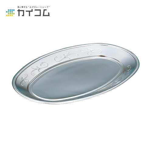 Rakuten - DX小判皿(K-8) サイズ : 450φ×290mm 入数 : 200