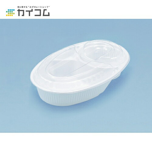 Rakuten - カレー容器 AP-213(嵌合フタのみ)※本体別売り サイズ : 247×160×13mm 入数 : 900