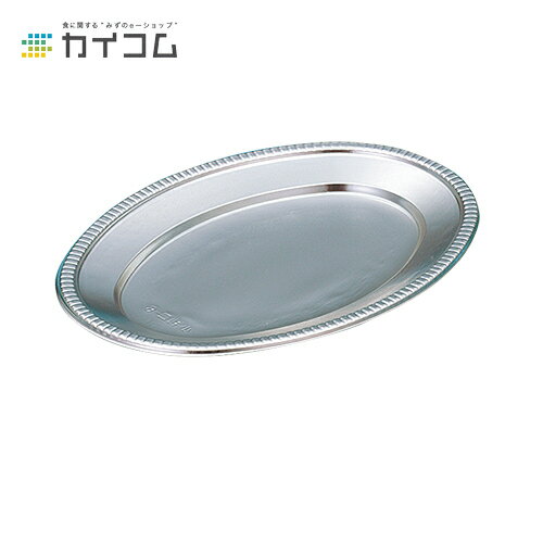 Rakuten - 10%クーポン配布中 DX小判皿(K-6) サイズ : 310φ×230mm 入数 : 500