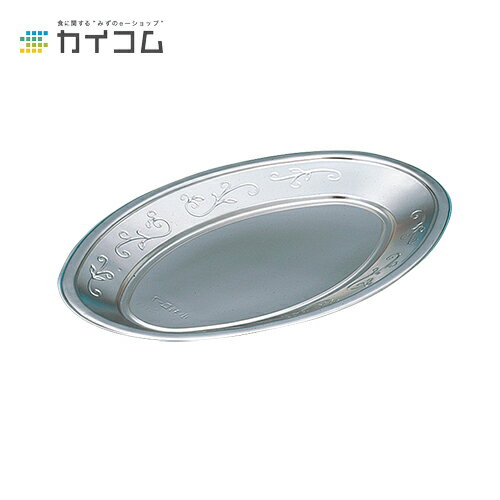 Rakuten - DX小判皿(K-7) サイズ : 375φ×245mm 入数 : 300