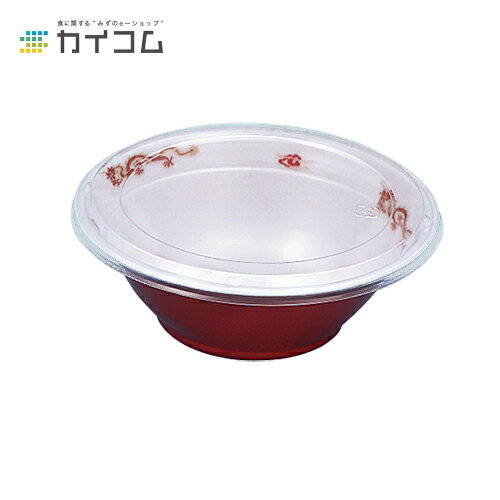 Rakuten - ラーメン(大)龍外赤 本体のみ サイズ : φ216×75mm 入数 : 400